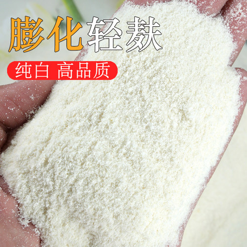 轻麸状态粉鱼饵专用散炮雾化快
