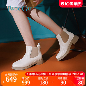 PACO GIL切尔西靴女2023加绒冬磨砂厚底圆头法式高级感粗跟短靴子