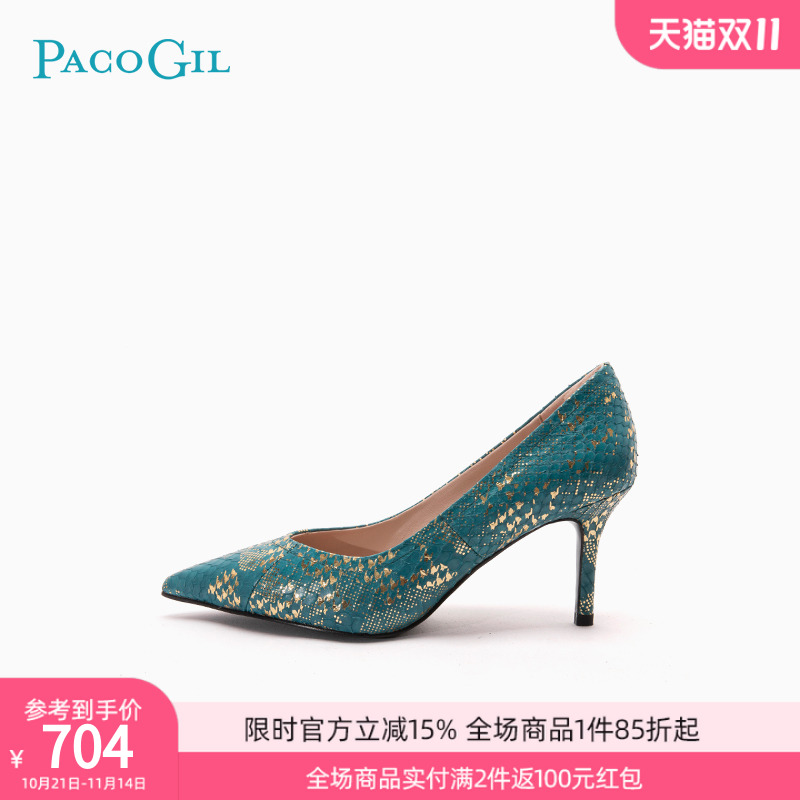 性感蛇纹高跟鞋PACOGIL性感尖头
