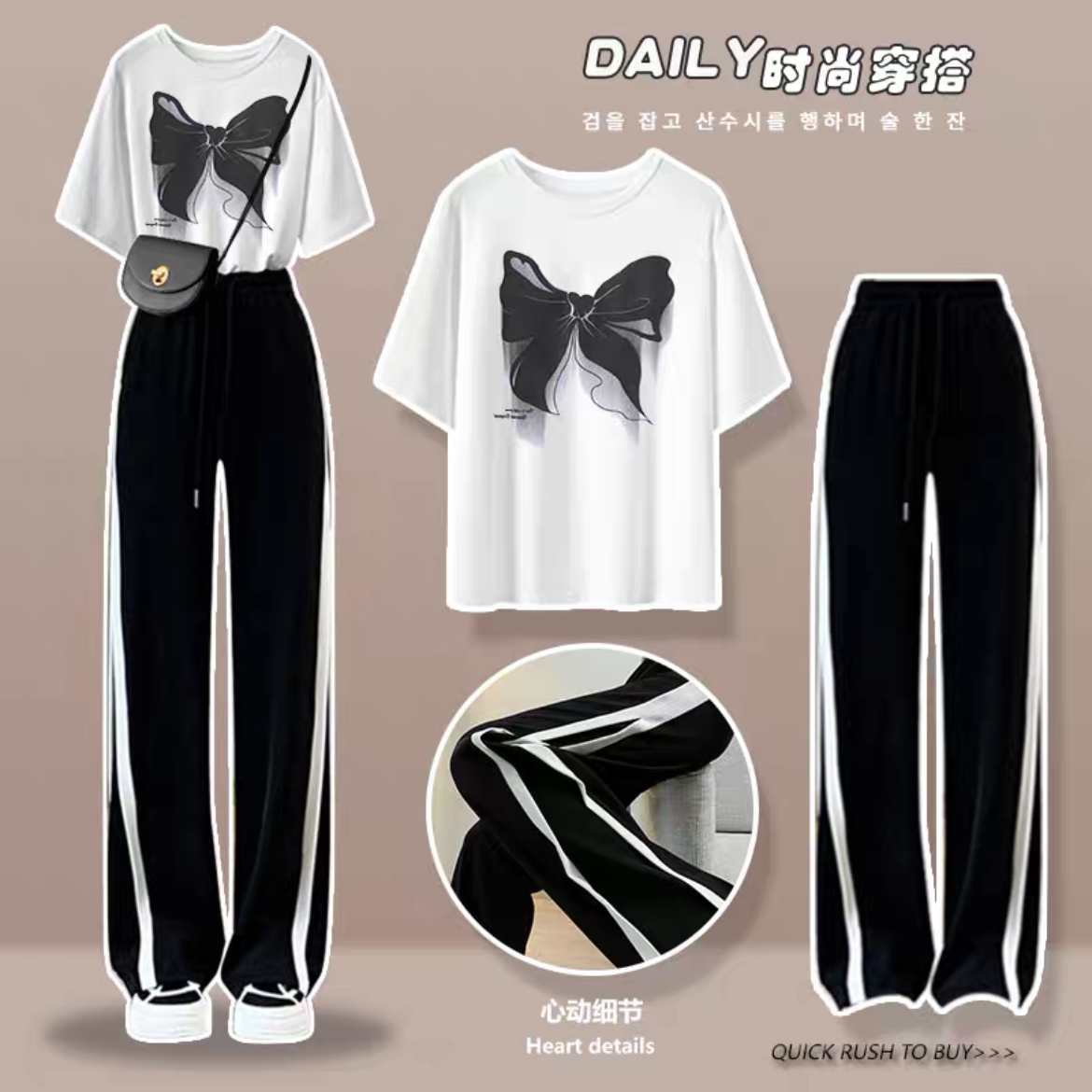 时尚运动服套装女夏装学院风甜美短袖长裤学生韩版宽松休闲两件套