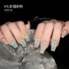 Товары от 辣妈时尚美甲