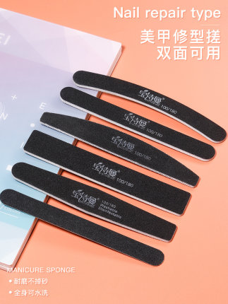 宝诗曼美甲搓条海绵打磨条修指甲型挫条抛光工具套装全套两面粗抛