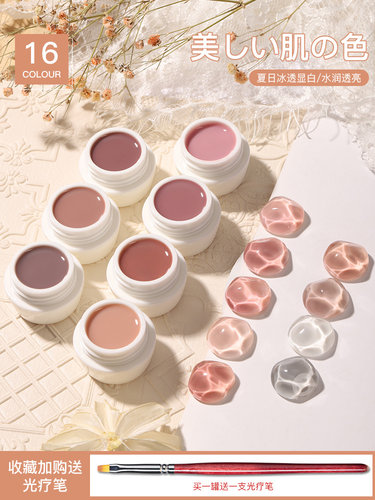 裸色日本罐装指甲油胶