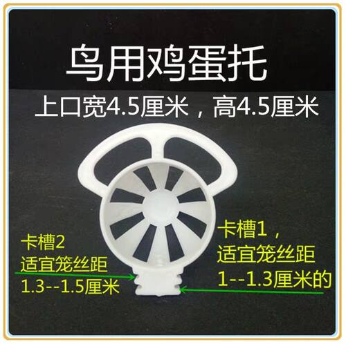 透明鸟食盒鸟用小食盒 玉鸟芙蓉鸟金丝雀鹦鹉金青大金黄