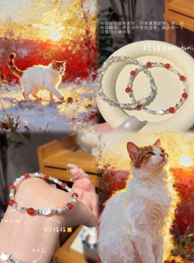 碎银子珍珠红玛瑙手链女春夏2025年新款小众甜美百搭设计轻奢手饰