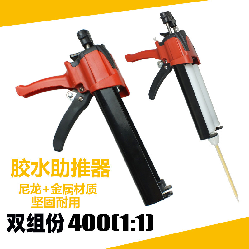 双管大容量手动AB胶枪400ML1:1工业美缝剂手持式省力助力打胶枪,五金/工具,其他电子工具,淘宝优惠券,粉丝福利购,淘宝优惠卷