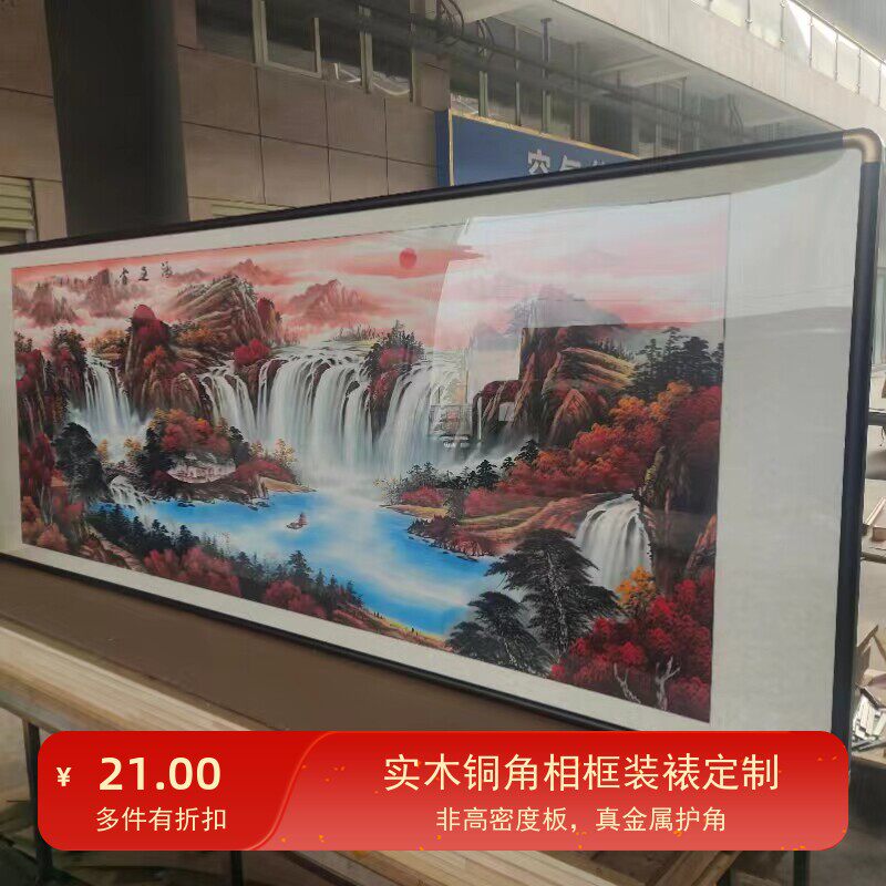 定制新中式仿铜角实木画框大尺寸国画书法装裱框十字绣装裱实木框