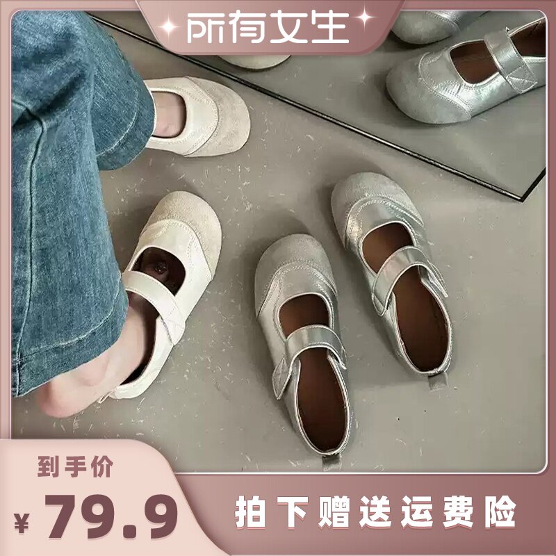 【所有女生直播间】FCS跟高2cm平底巨软魔术贴女单鞋K376096