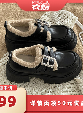 【所有女生的衣橱直播间】FCS复古百搭加绒乐福鞋K368064