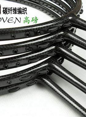 翙捷正品羽毛球拍全碳素纤维5U比赛耐用型4U单拍均衡之刃教练推荐