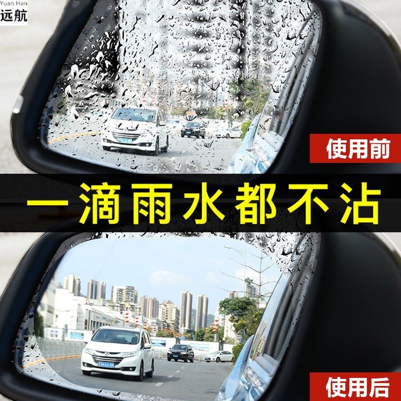 TOYOTA ALPHARD ALPHARD 20 30 시리즈 백미러 수정에 적합 눈부심 방지 방수 필름 WILFA