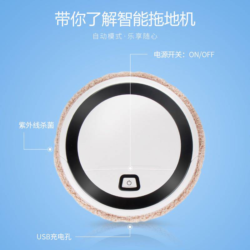 지능형 물걸레 로봇 완전 자동 바닥 청소 기계 자외선 살균 기능을 갖춘 무선 청소 로봇
