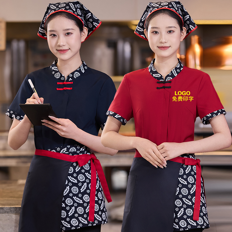 美耐華酒店餐飲服務員工裝短袖女