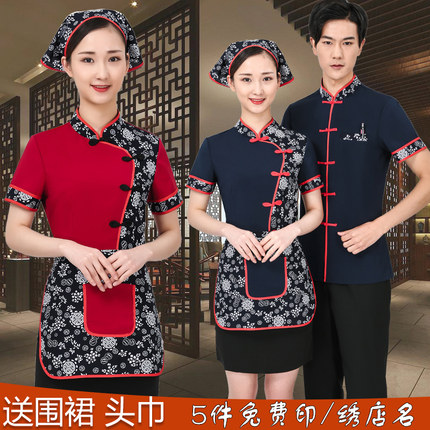 中式服务员工作服短袖火锅饭店中国风餐厅农家乐工服夏季套装复古