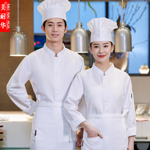 餐饮厨师工作服长袖 男酒店厨房学校食堂厨师服白色蛋糕烘焙店工装