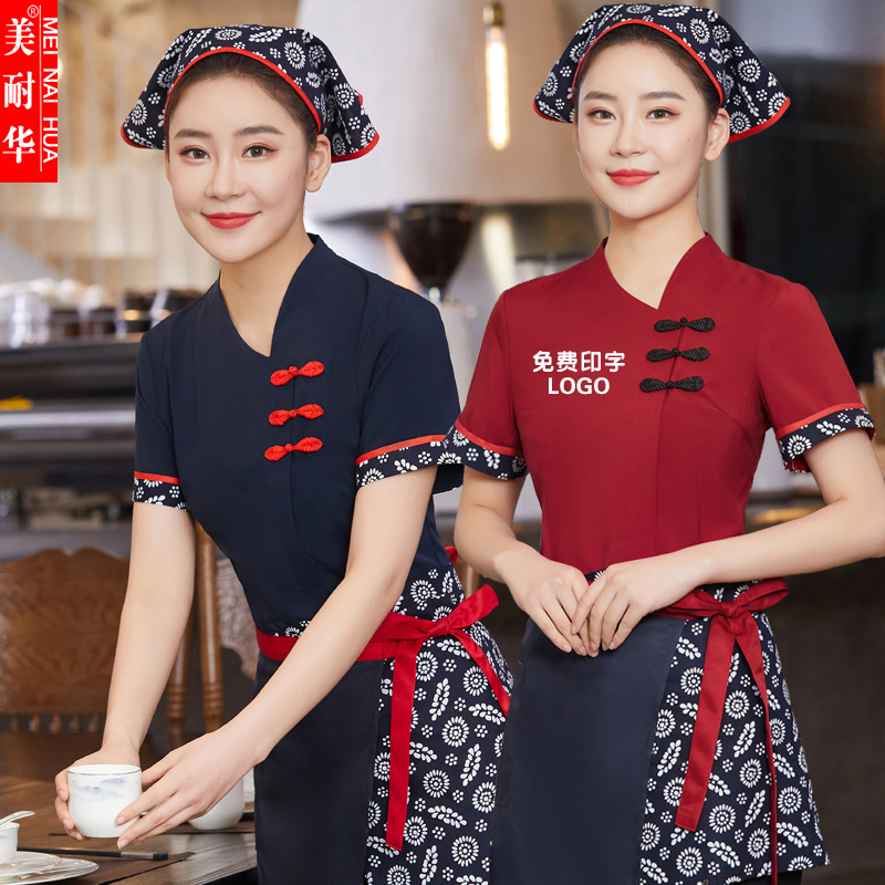 中国风土菜馆农家乐工作服短袖