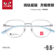 川久保玲眼镜框男超轻纯钛眼睛可配近视大框大脸方形眼镜架女8305