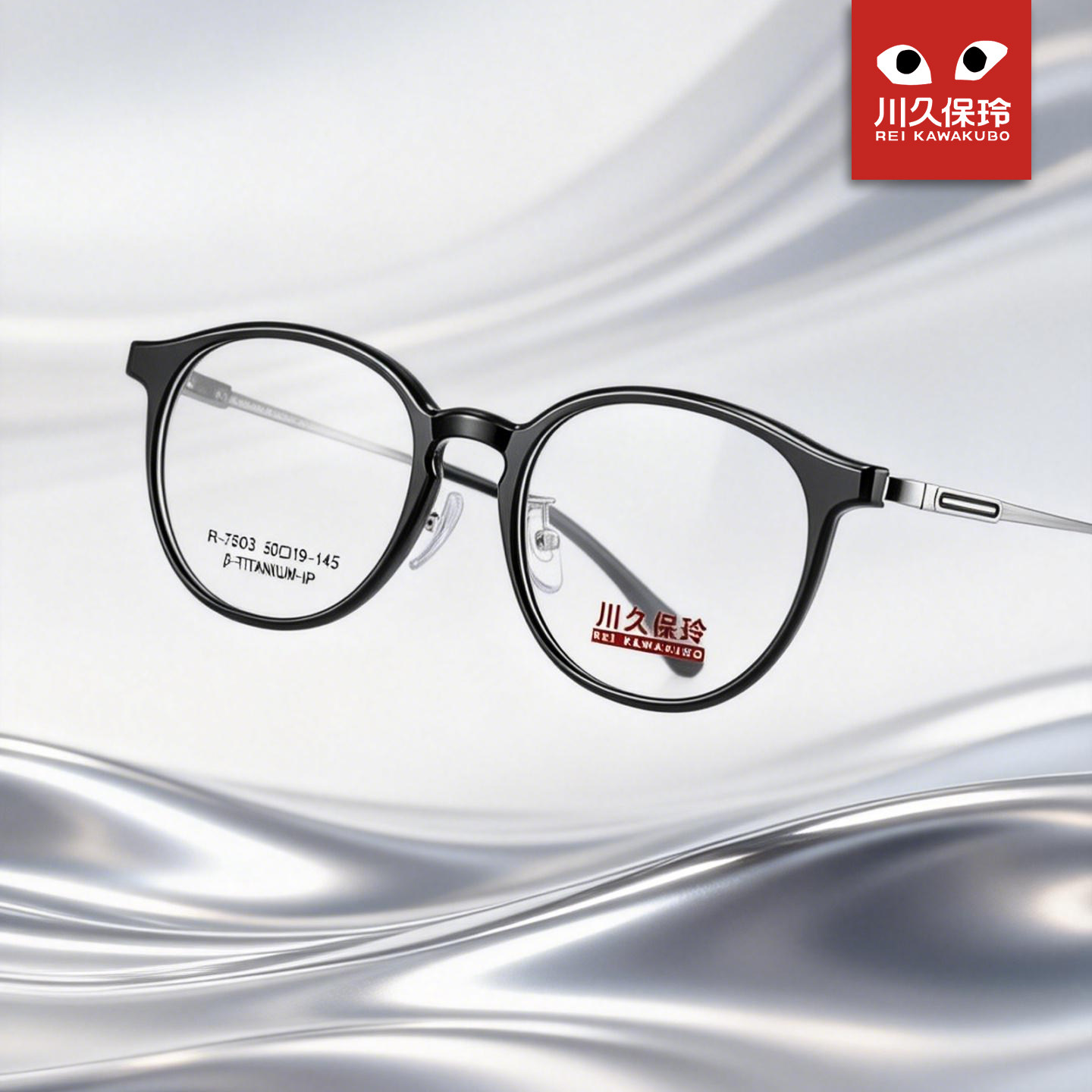 川久保玲大脸眼镜框女士文艺圆形眼睛架近视眼镜女学生防蓝光7503