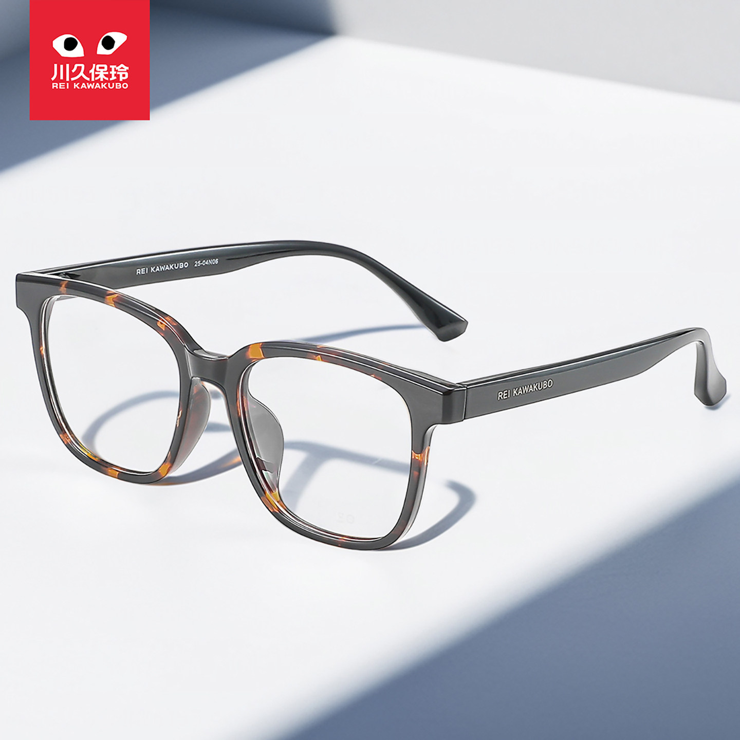 川久保玲玳瑁色眼镜框女配近视度数防蓝光眼睛架男超轻学生款9283,ZIPPO/瑞士军刀/眼镜,定制成品光学镜,淘宝优惠券,粉丝福利购,淘宝优惠卷