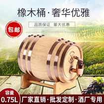 Oak barrel wine barrel wine barrel fermentation barrel liquor barrel beer barrel oak barrel red wine barrel