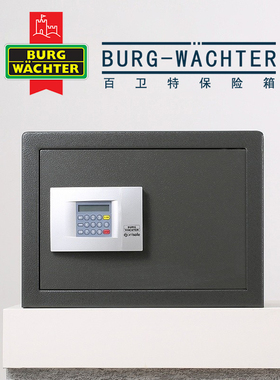 德国百卫特Burg-Wachter保险箱 经典欧式电子密码锁防盗保险柜P系列 小型家用办公 酒店保险柜 送上楼