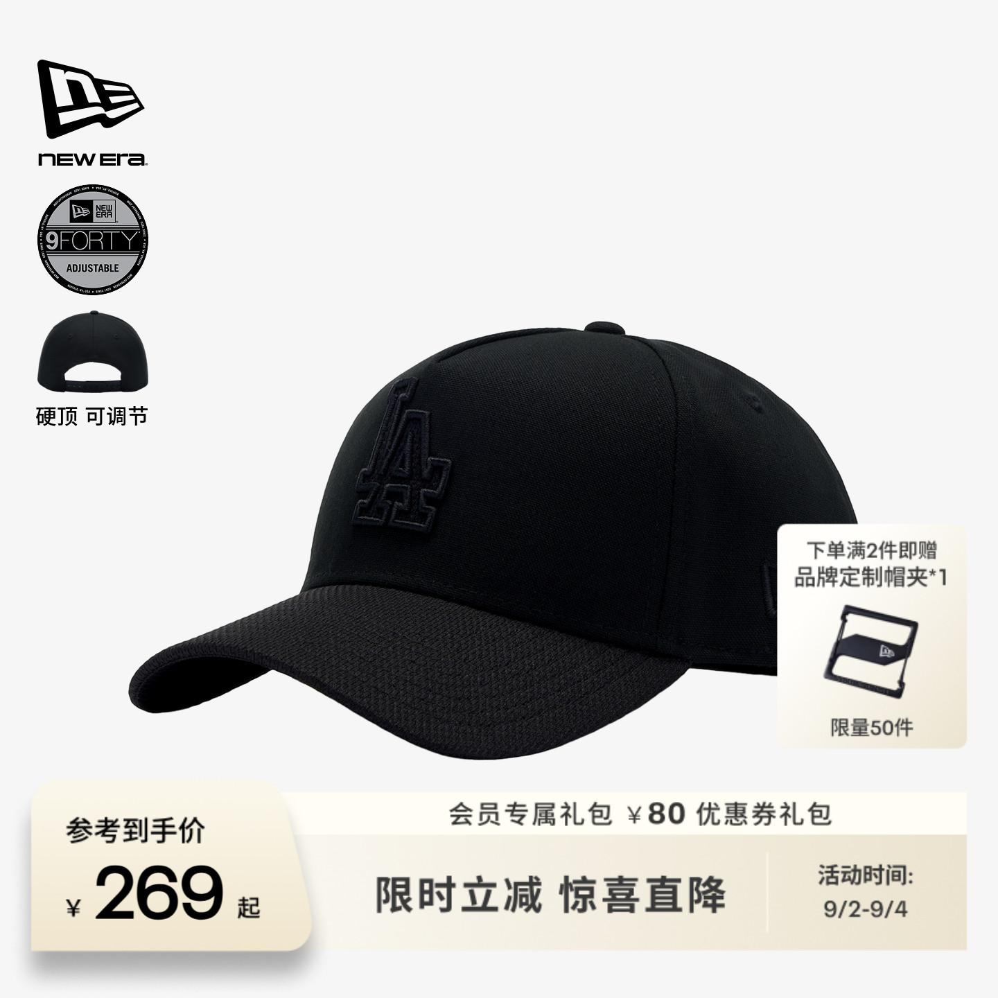 NewEra纽亦华MLB高顶描边棒球帽图片