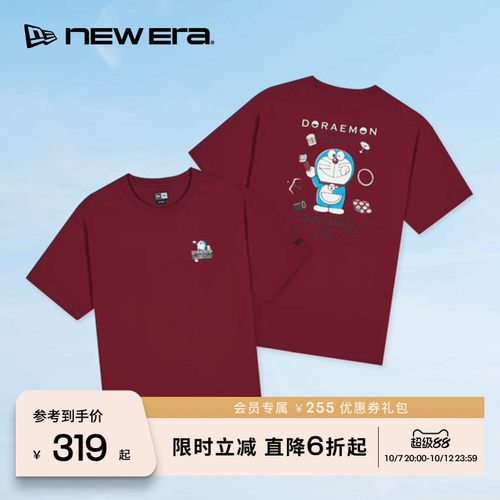 NEW ERA纽亦华26新品哆啦A梦联名彩色卡通印花短袖T恤男女同款NE