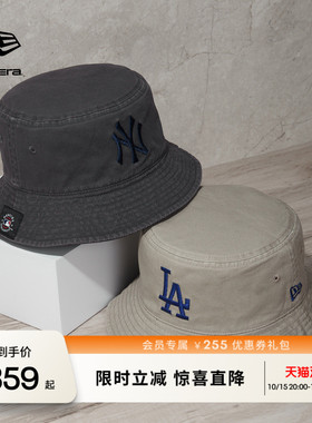 NEW ERA纽亦华2026新款MLB萌宠系列趣味刺绣遮阳渔夫帽盆帽NE