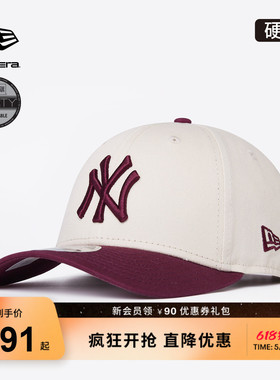 New Era纽亦华春夏MLB拼色复古弯檐棒球帽硬顶男女NE940MCNE940