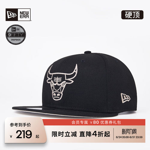 NewEra纽亦华NBA平檐棒球帽
