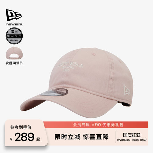 百年制帽先驱品牌