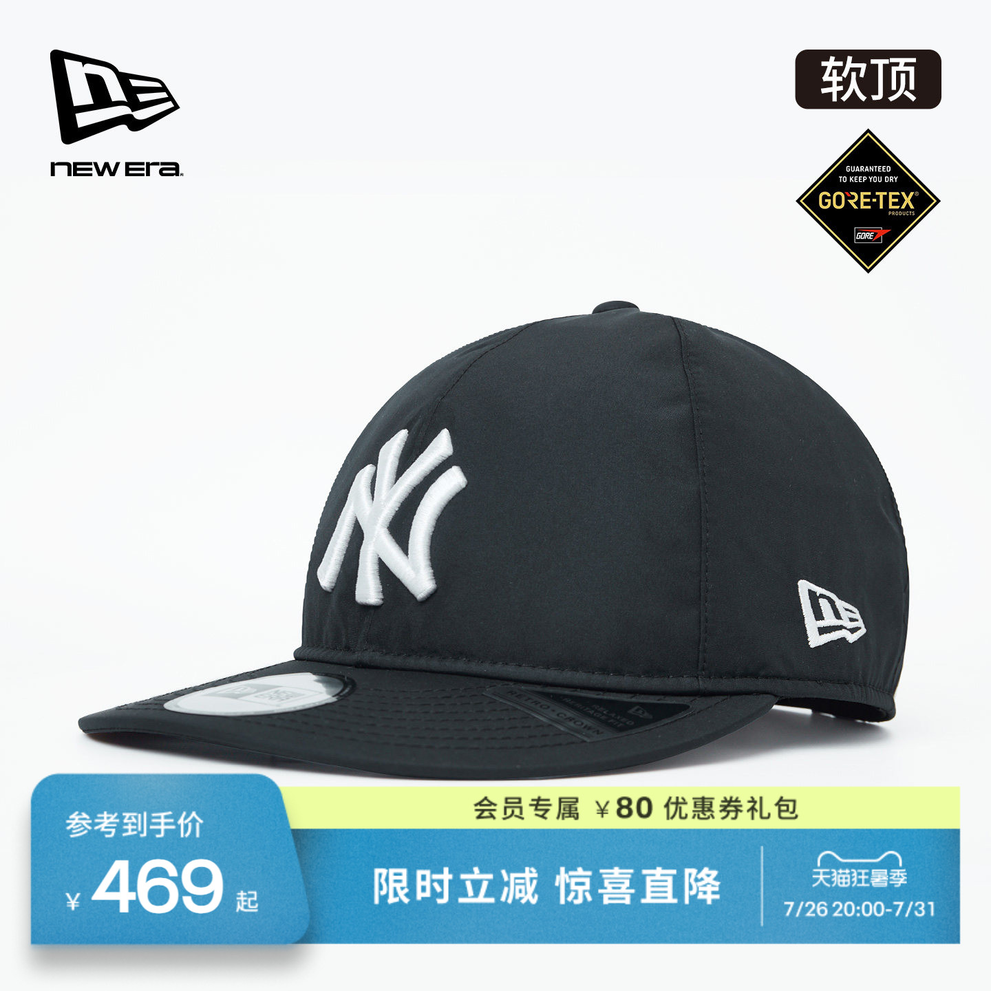 New Era纽亦华春夏MLB棒球帽GORE-TEX户外软顶平檐潮流NE950