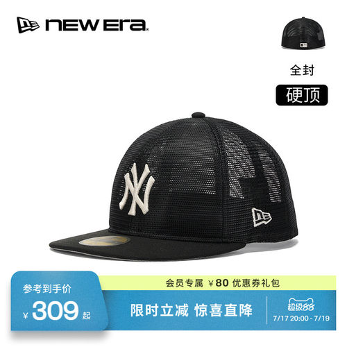 NEW ERA纽亦华26新品MLB网眼透气遮阳平檐棒球帽男女硬顶NE5950