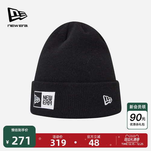 NewEra刺绣logo针织毛线帽