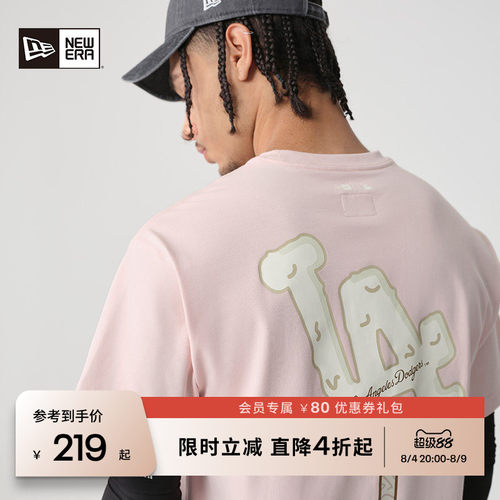 NewEra纽亦华雪糕短袖T恤