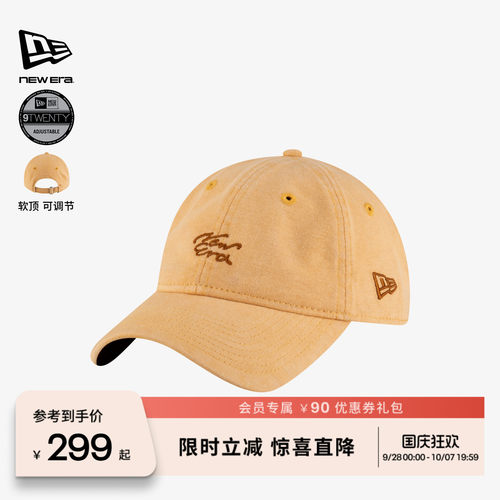 NewEra纽亦华水洗软顶棒球帽子