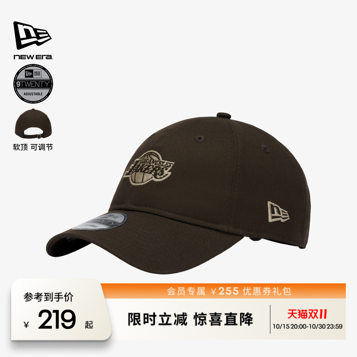 NEW ERA纽亦华NBA刺绣湖人队复古遮阳弯檐鸭舌棒球帽男女NE920