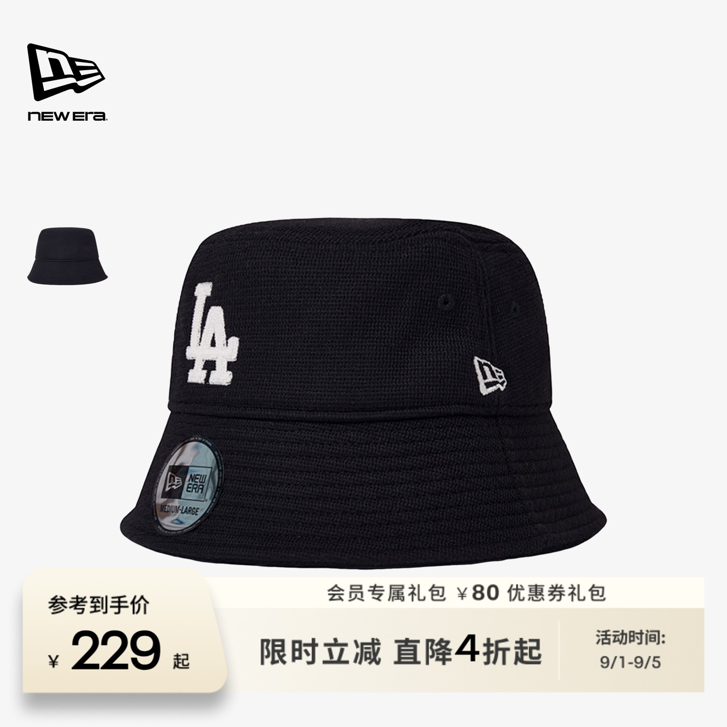 NEW ERA纽亦华春夏MLB盆帽渔夫帽NY保暖加绒走边帽男女潮流加厚图片