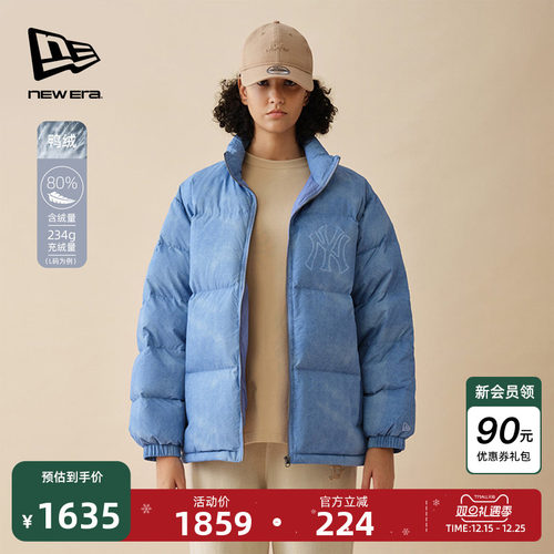 NewEra纽亦华立领羽绒面包服