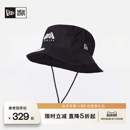 NewEra潮流百搭男女渔夫帽