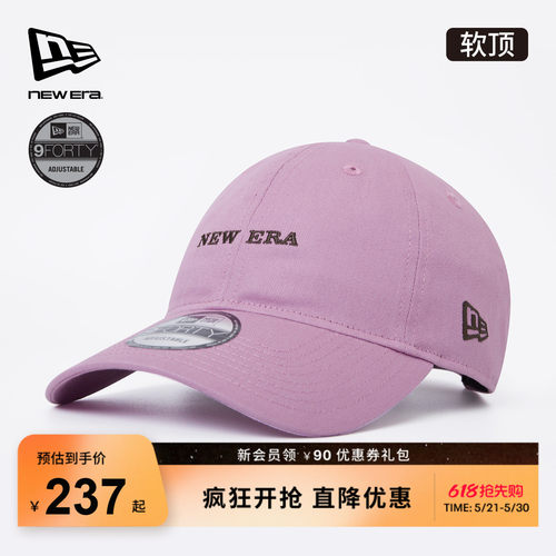NewEra纽亦华字母刺绣棒球帽子