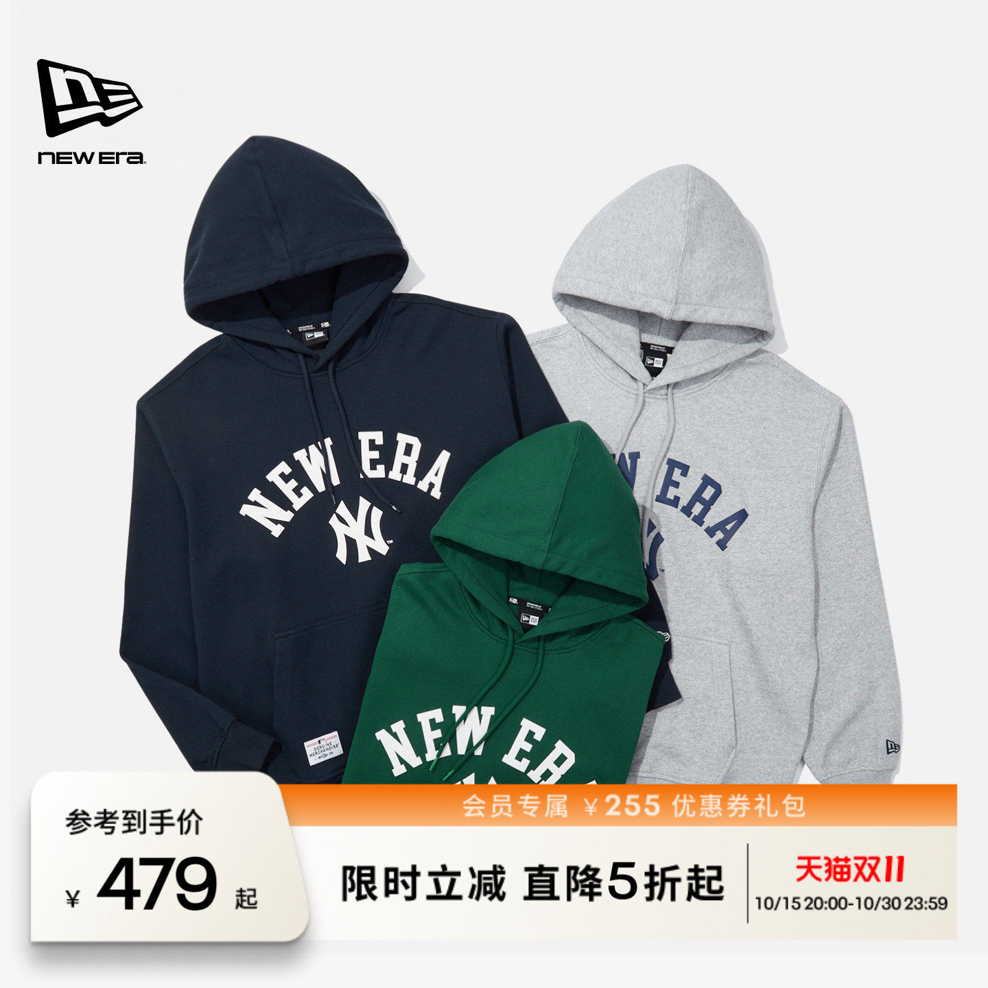 NEW ERA纽亦华MLB学院风运动美式简约套头潮流连帽卫衣男女同款NE