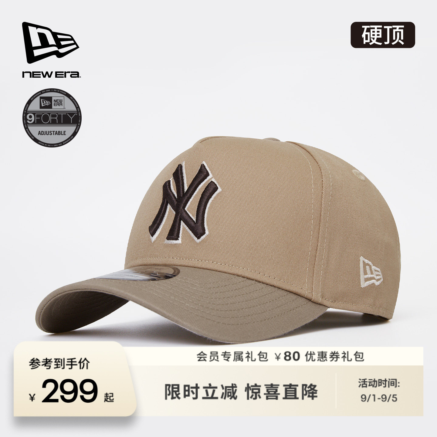 NEW ERA纽亦华26新品MLB拼色棒球帽字弯檐硬顶运动高顶NE940图片