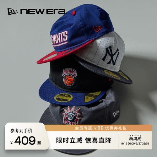 NEW ERA纽亦华26新品59FIFTY DAY NFL拼色复古棒球帽软顶NE5950