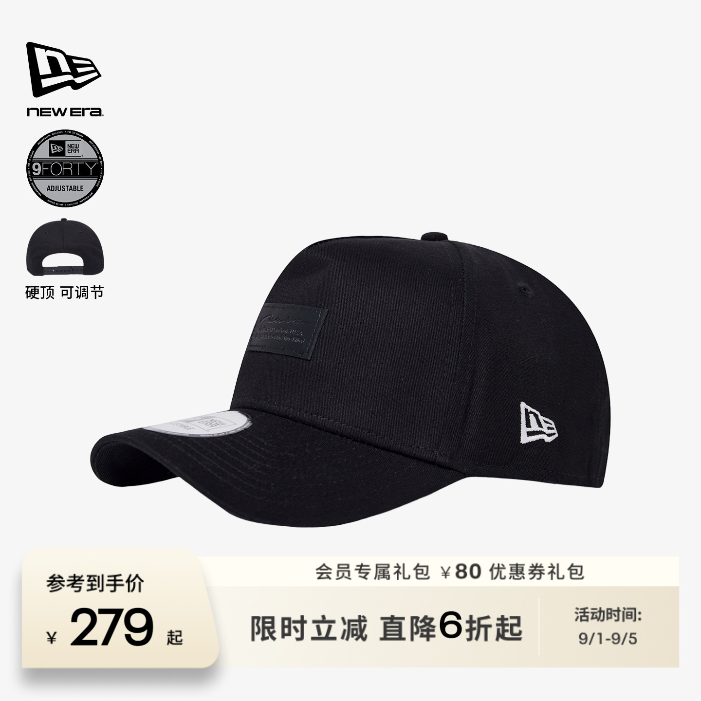 NewEra潮流百搭情侣棒球帽图片