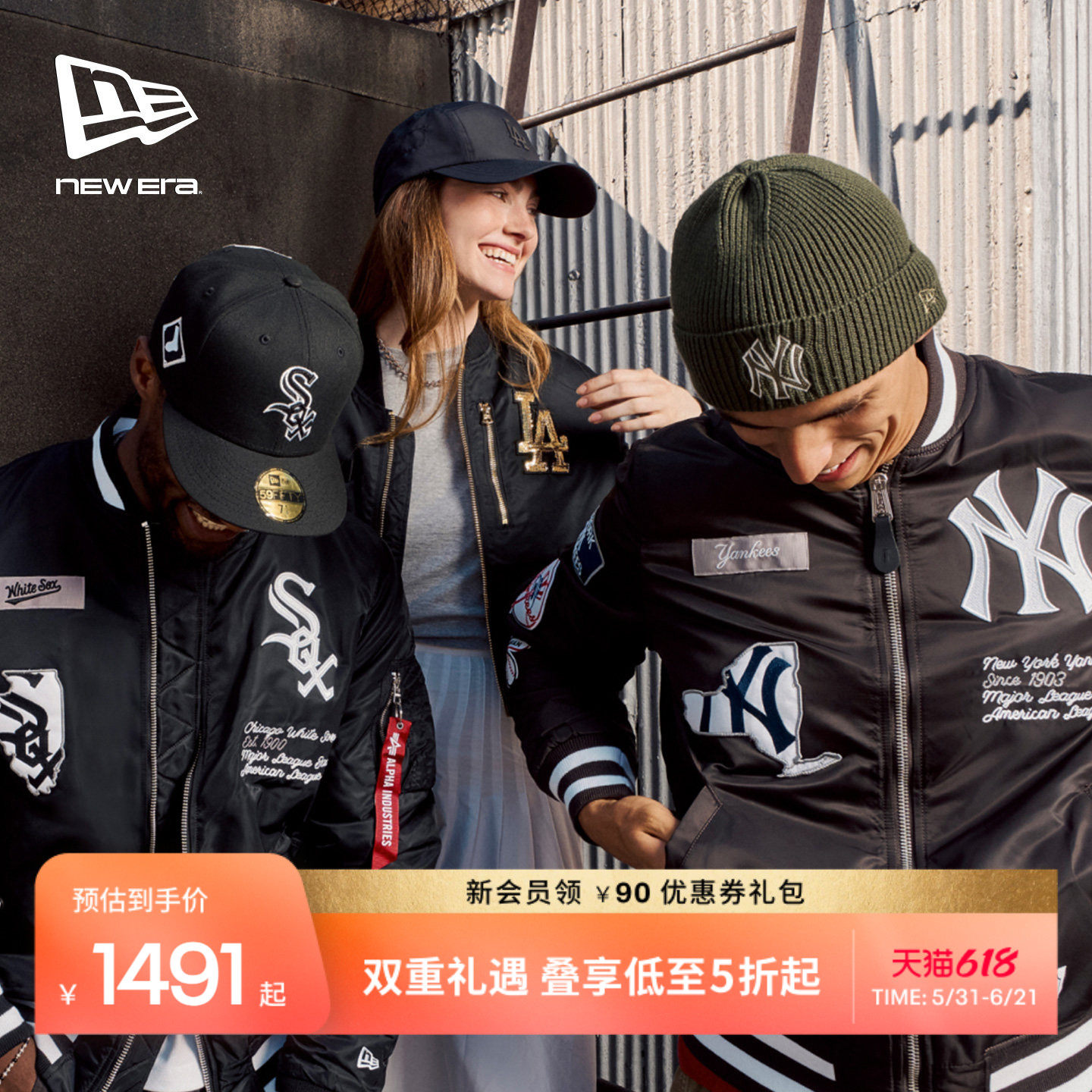 New Era纽亦华MLB x Alpha Industries联名夹克外套美式棒球服厚