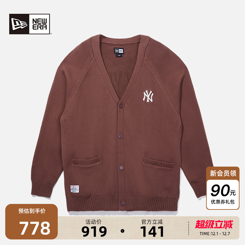 NewEra纽亦华复古针织开衫