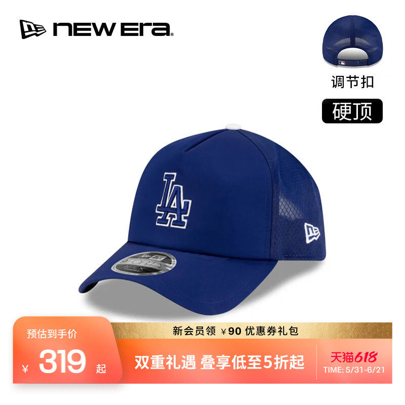NEW ERA纽亦华26新品MLB网眼棒球帽男女同款硬顶NE940