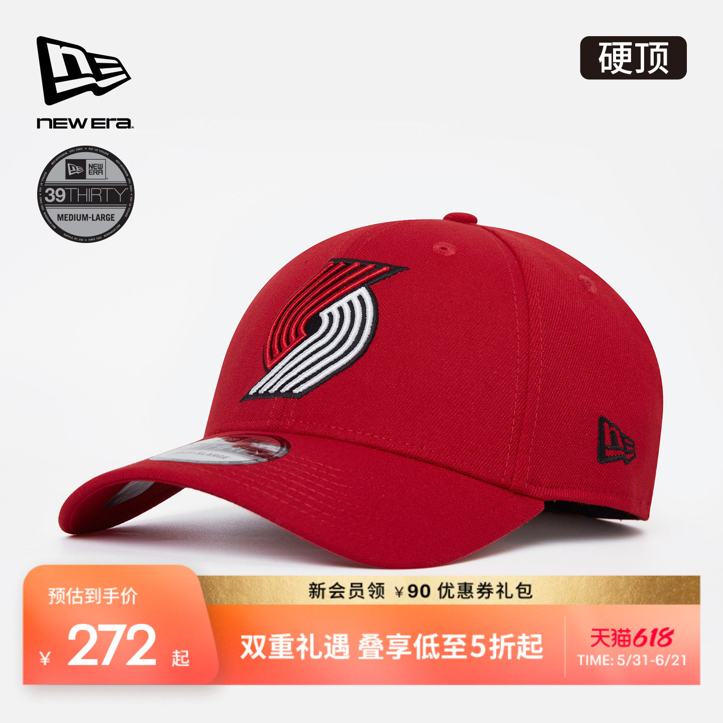 New Era纽亦华春夏新款NBA波特兰开拓者棒球帽子全封弯檐3930