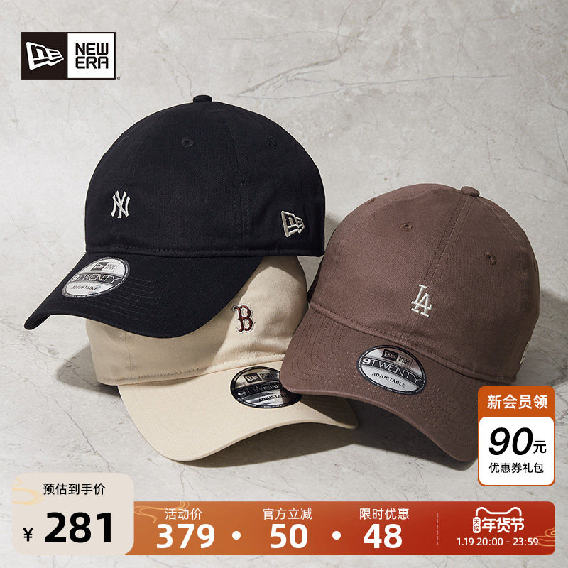 New Era纽亦华2025秋季新款MLB复古小logo刺绣咖色软顶棒球帽920,服饰配件/皮带/帽子/围巾,帽子,淘宝优惠券,粉丝福利购,淘宝优惠卷